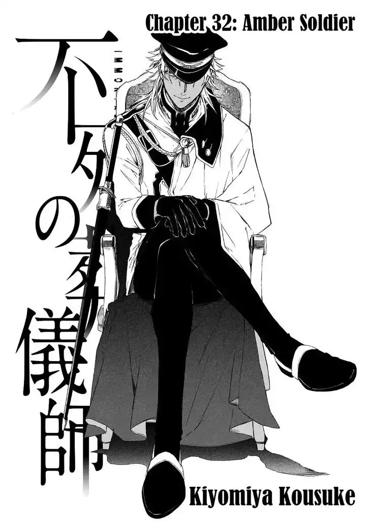 Immortal Undertaker Chapter 32 4